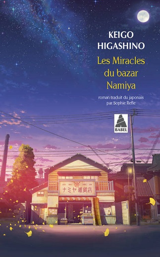 Lire Les Miracles du bazar Namiya de l'auteur Keigo Higashino dans Libaco Roman Conseil Lecture Fantastique, Japon, Voyage dans le temps
